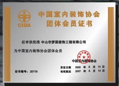 Bwin·必赢亚洲(中国区)官方网站-Officials Website