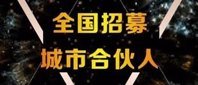 喜报！Bwin必赢亚洲装饰连下三城！广西宁明李总团队、江苏丹阳杜总团队、重庆荣昌洪总团队正式牵手Bwin必赢亚洲，，共赢未来！