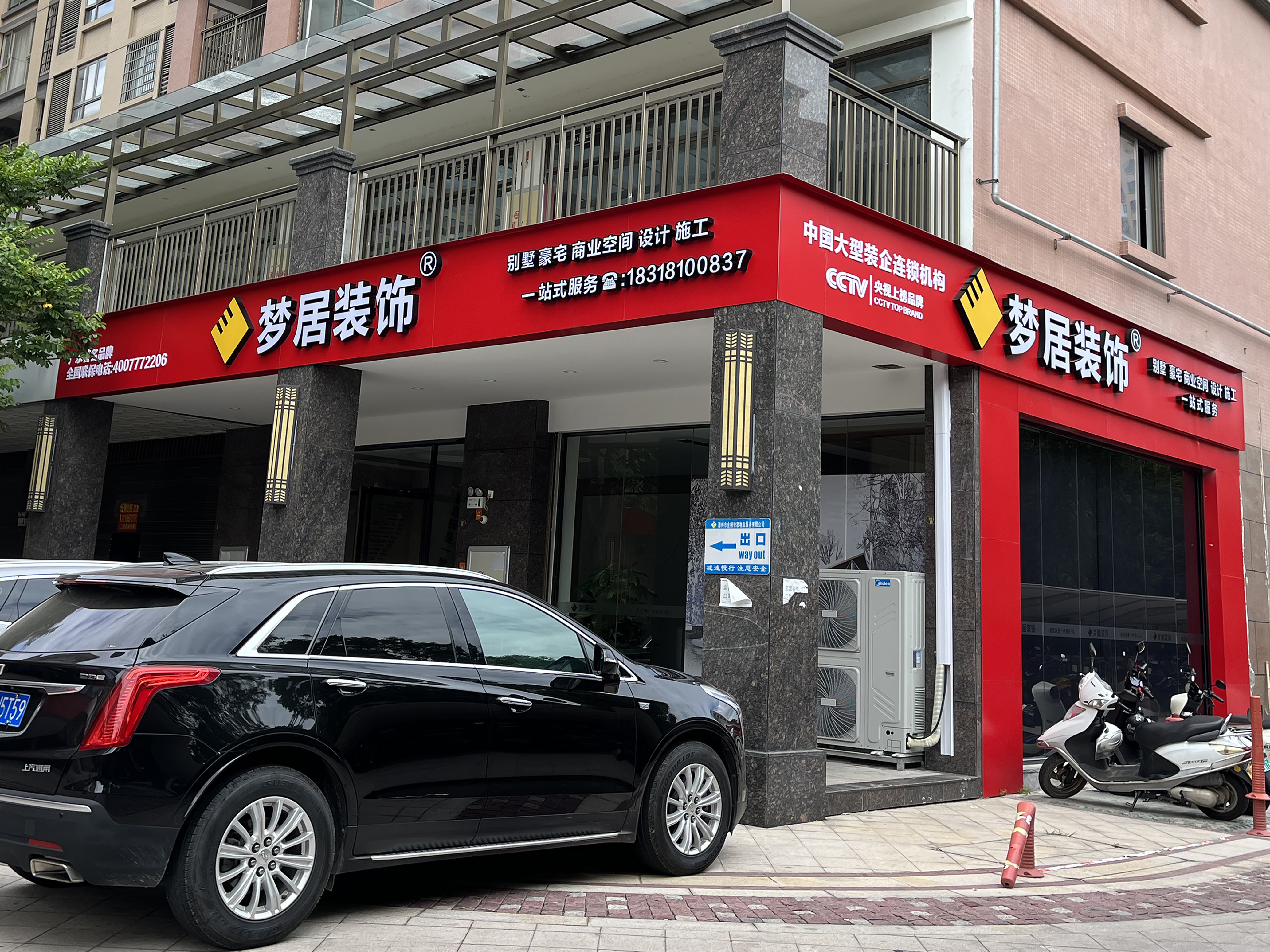 Bwin·必赢亚洲(中国区)官方网站-Officials Website