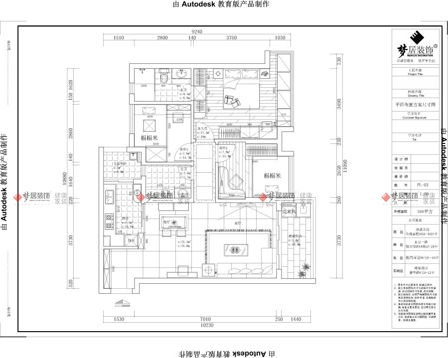Bwin·必赢亚洲(中国区)官方网站-Officials Website
