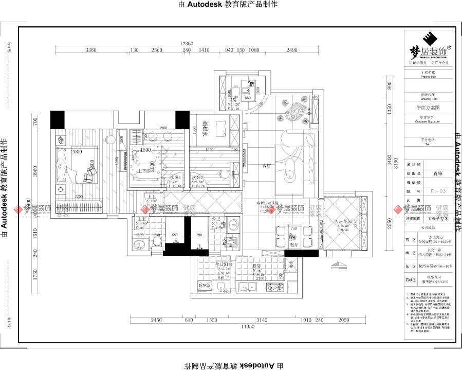 Bwin·必赢亚洲(中国区)官方网站-Officials Website
