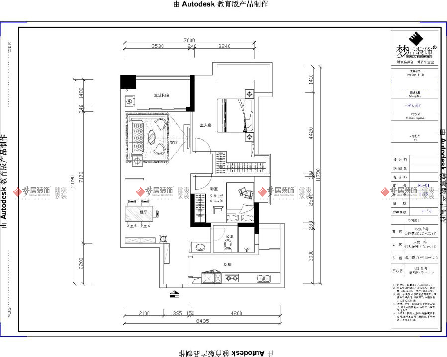 Bwin·必赢亚洲(中国区)官方网站-Officials Website