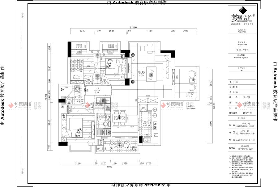 Bwin·必赢亚洲(中国区)官方网站-Officials Website