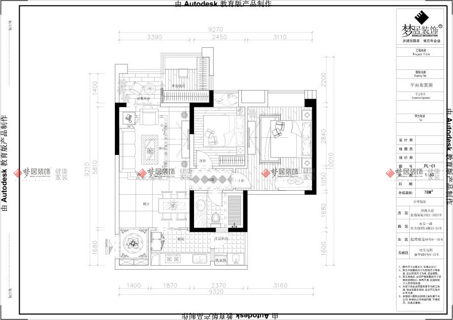 Bwin·必赢亚洲(中国区)官方网站-Officials Website