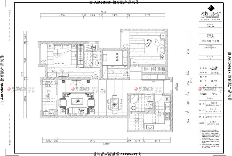 Bwin·必赢亚洲(中国区)官方网站-Officials Website