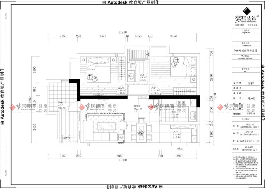 Bwin·必赢亚洲(中国区)官方网站-Officials Website