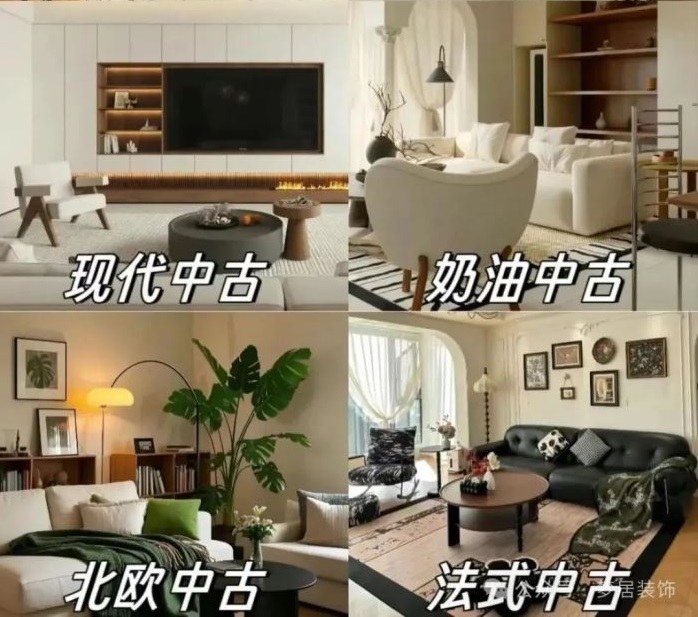 Bwin必赢亚洲&装修设计 | 一篇文帮你搞定6大中古气概装修思绪，，，，，，新手小白必看！